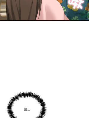 男人止步 11-12話_11_16_bkiv