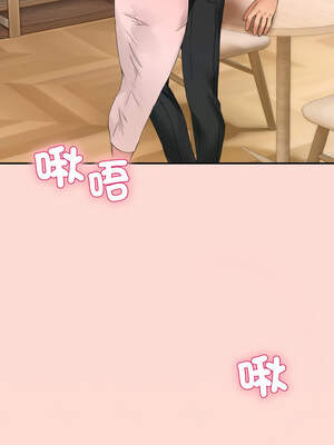 男人止步 11-12話_11_17_qcqk