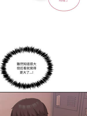 男人止步 11-12話_12_02_ihts