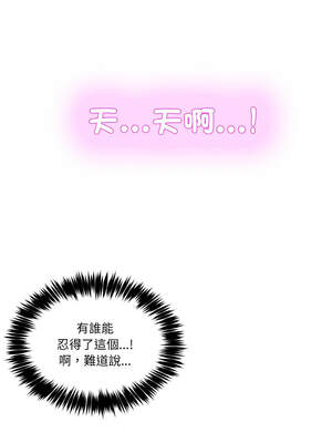 男人止步 11-12話_12_06_xlgc