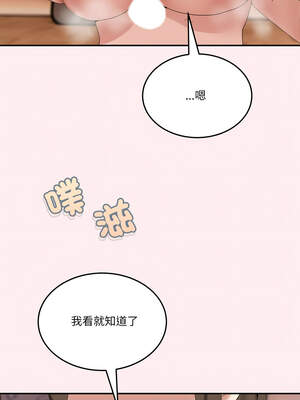 男人止步 11-12話_12_12_bjcr