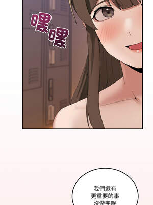 男人止步 11-12話_12_15_ywld