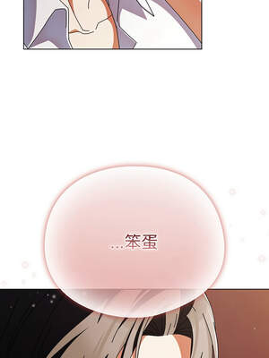 請玷汙我女友 10-11話_10_04_spby