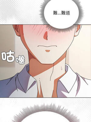 請玷汙我女友 10-11話_10_05_sows