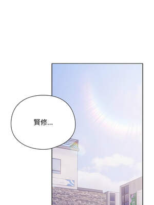 請玷汙我女友 10-11話_10_09_pele