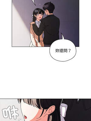 請玷汙我女友 10-11話_10_11_qnrl