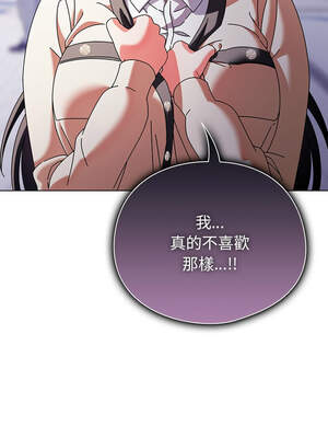 請玷汙我女友 10-11話_10_12_jhqj