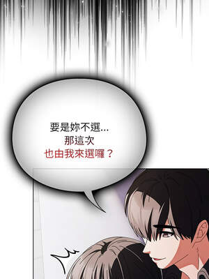 請玷汙我女友 10-11話_10_13_iywb