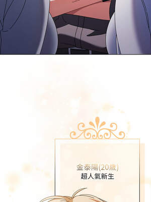 請玷汙我女友 10-11話_10_14_bqvd