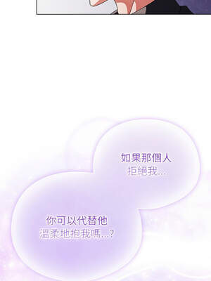 請玷汙我女友 10-11話_10_15_dnnj