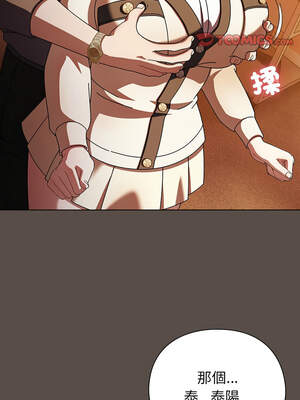 請玷汙我女友 10-11話_11_03_ypnf