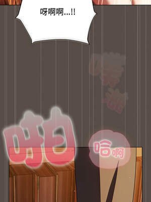 請玷汙我女友 10-11話_11_10_eqvj