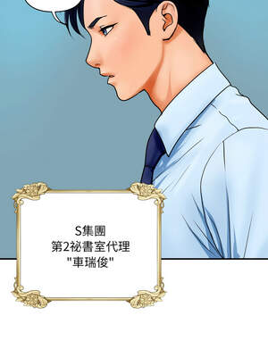 頂級豪門祕辛 1-6話_01_02_dvrg