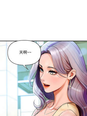 頂級豪門祕辛 1-6話_01_03_kolu