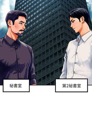 頂級豪門祕辛 1-6話_01_06_bkag