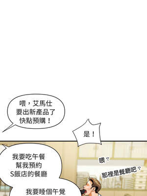 頂級豪門祕辛 1-6話_01_07_vukg