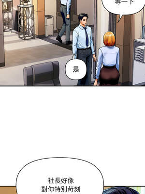 頂級豪門祕辛 1-6話_01_08_inmu