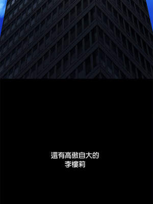 頂級豪門祕辛 1-6話_01_10_bmop