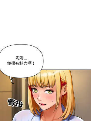 頂級豪門祕辛 1-6話_01_12_ufff