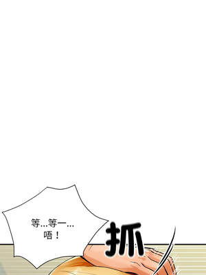 頂級豪門祕辛 1-6話_02_01_udhf