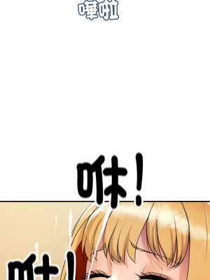 頂級豪門祕辛 1-6話_02_02_fwuj