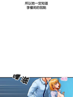 頂級豪門祕辛 1-6話_02_06_umlh