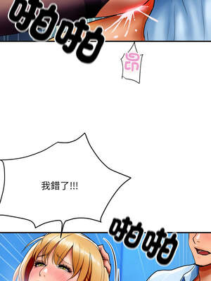 頂級豪門祕辛 1-6話_02_10_cqcr