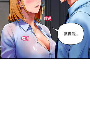 頂級豪門祕辛 1-6話_02_13_tbfe