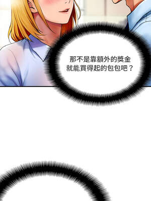 頂級豪門祕辛 1-6話_02_14_hpyj