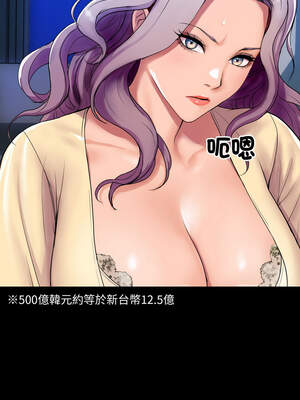 頂級豪門祕辛 1-6話_02_16_likm