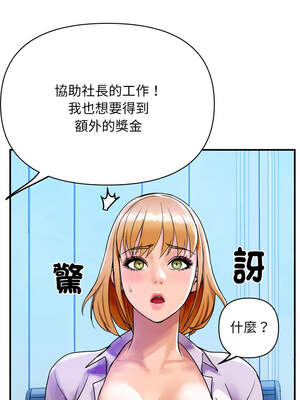 頂級豪門祕辛 1-6話_03_05_fuvj