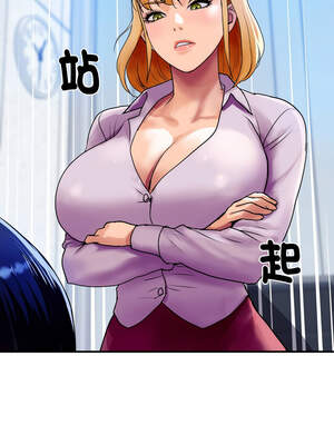 頂級豪門祕辛 1-6話_03_06_uhib