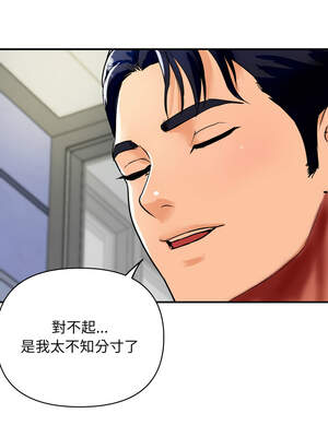 頂級豪門祕辛 1-6話_04_02_hjnp