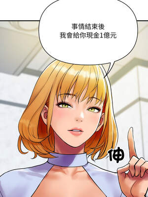 頂級豪門祕辛 1-6話_04_03_omck