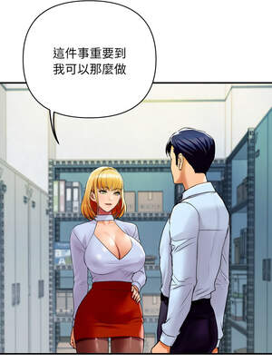 頂級豪門祕辛 1-6話_04_05_obos