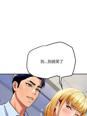 頂級豪門祕辛 1-6話_04_08_talo