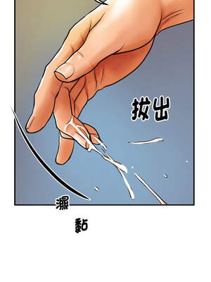 頂級豪門祕辛 1-6話_04_09_uulq