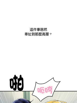 頂級豪門祕辛 1-6話_04_13_lugr