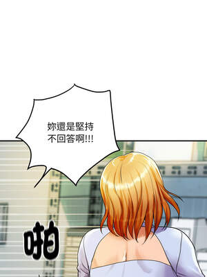 頂級豪門祕辛 1-6話_04_15_yjev