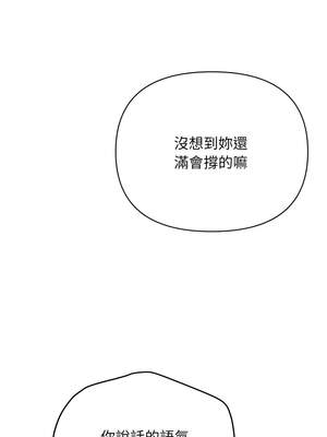 頂級豪門祕辛 1-6話_04_18_cxfd