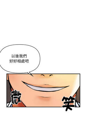 頂級豪門祕辛 1-6話_05_03_ujtx