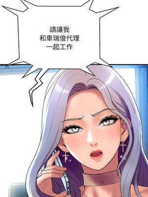 頂級豪門祕辛 1-6話_05_04_hxme