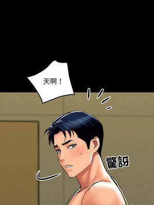 頂級豪門祕辛 1-6話_05_06_uvyx