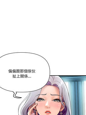 頂級豪門祕辛 1-6話_05_09_yjmm