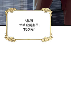 頂級豪門祕辛 1-6話_05_11_ypiq