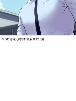 頂級豪門祕辛 1-6話_05_16_mqno