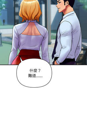 頂級豪門祕辛 1-6話_05_18_snsq