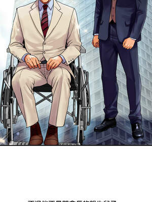 頂級豪門祕辛 1-6話_06_01_sisc