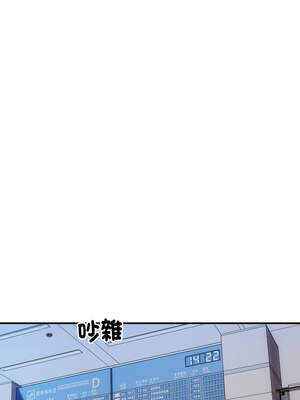 頂級豪門祕辛 1-6話_06_05_nhys