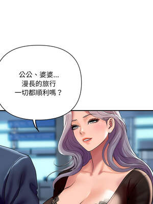 頂級豪門祕辛 1-6話_06_06_dnux